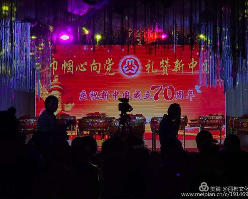 “巾幗心向黨、禮贊新中國”慶祝新中國成立70周年活動在麗彬文化園隆重舉行