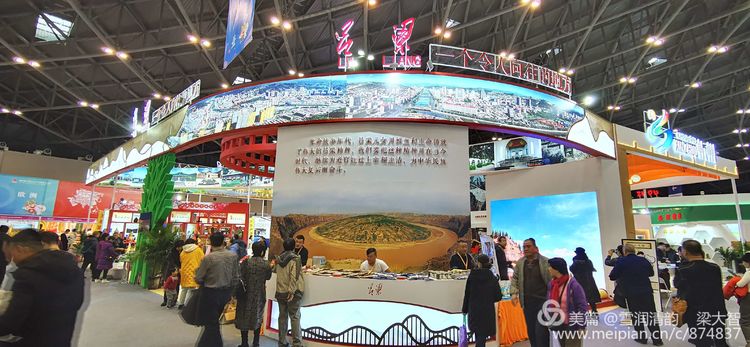 麗彬文化文博成熱點——《山西健康之聲》關(guān)注麗彬文化園文博會展